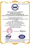 Sertificate ISO 9001:2008 Standrd for HuaShen